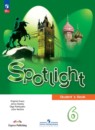 Английский 5-9 классы сборник устных тем для подготовки к ОГЭ Смирнов Ю.А. 