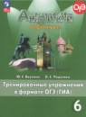 Английский 5-9 классы сборник устных тем для подготовки к ОГЭ Смирнов Ю.А. 