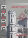Немецкий язык 7-9 классы книга для чтения Бим И.Л.