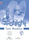 Английский 5-9 классы сборник устных тем для подготовки к ОГЭ Смирнов Ю.А. 