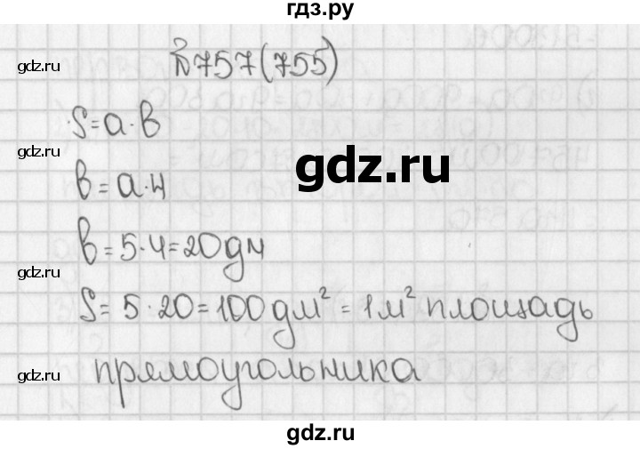 ГДЗ по математике 5 класс  Виленкин   Учебник 2019 / часть 1 - 757 (755), Решебник №1 к учебнику 2019