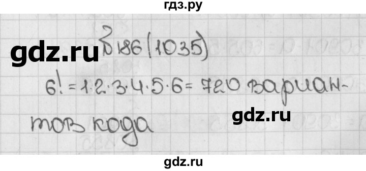 ГДЗ по математике 5 класс  Виленкин   Учебник 2019 / часть 2 - 186 (1035), Решебник №1 к учебнику 2019