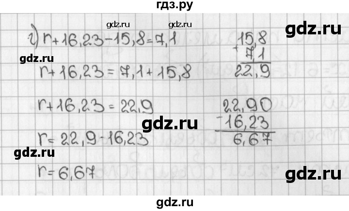 ГДЗ по математике 5 класс  Виленкин   Учебник 2019 / часть 2 - 418 (1268), Решебник №1 к учебнику 2019