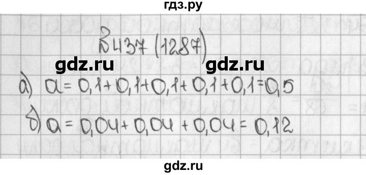 ГДЗ по математике 5 класс  Виленкин   Учебник 2019 / часть 2 - 437 (1287), Решебник №1 к учебнику 2019