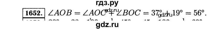 ГДЗ по математике 5 класс  Виленкин   учебник 2015. упражнение - 1652 (805), Решебник №2