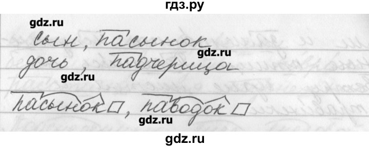 ГДЗ по русскому языку 3 класс  Бунеев   упражнение - 155, Решебник №1
