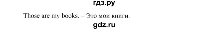 ГДЗ по английскому языку 3 класс Быкова Spotlight  часть 1. страница - 62, Решебник №1 к учебнику 2015