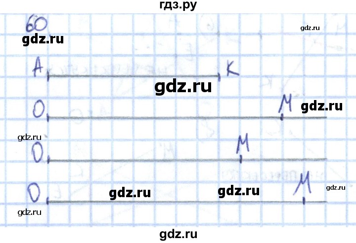 ГДЗ по математике 1 класс Истомина рабочая тетрадь  часть 1. упражнение - 60, Решебник к тетради 2016