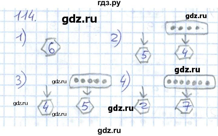 ГДЗ по математике 1 класс Истомина рабочая тетрадь  часть 1. упражнение - 114, Решебник №1 к тетради 2022