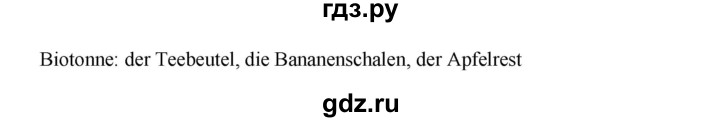 ГДЗ по немецкому языку 7 класс Радченко Wunderkinder Plus Базовый и углубленный уровень страница - 92, Решебник к учебнику Wunderkinder