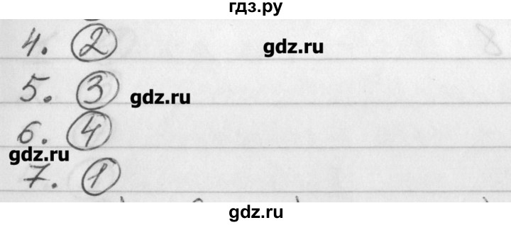 ГДЗ по русскому языку 3 класс Исаева рабочая тетрадь (Бунеев)  страница - 39, Решебник №1