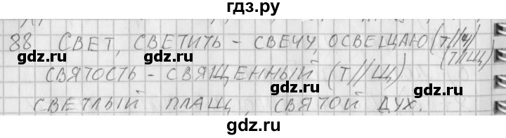 ГДЗ по русскому языку 3 класс Нечаева рабочая тетрадь  тетрадь №2. упражнение - 88, Решебник №1